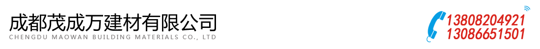 涼山州好運(yùn)來(lái)搬家綜合服務(wù)有限公司